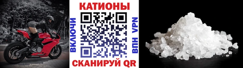 Наркошоп Мамадыш Конопля Cocaine ГАШИШ omg ссылка Меф мяу мяу