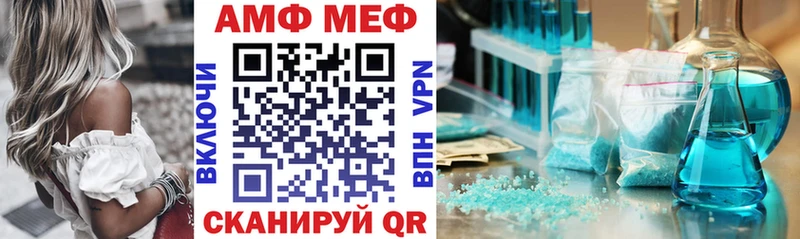 Amphetamine 97% наркошоп маркетплейс клад Мамадыш