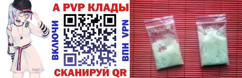 А ПВП VHQ хочу Мамадыш