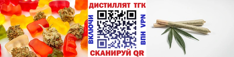 Печенье с ТГК марихуана Мамадыш