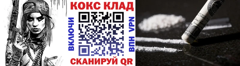 kraken вход  Мамадыш  COCAIN FishScale 
