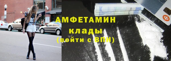 соль ск Медвежьегорск