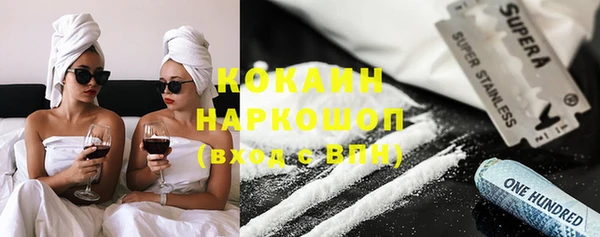 MDMA Premium VHQ Медногорск