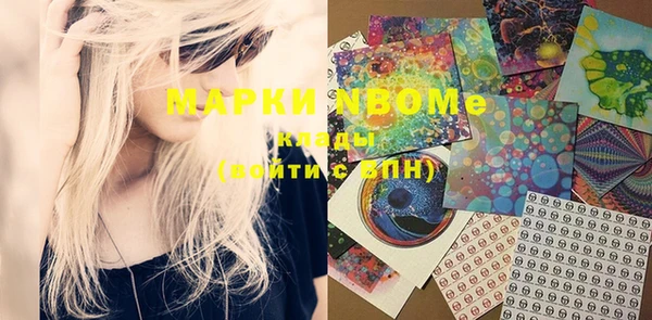 MDMA Premium VHQ Медногорск