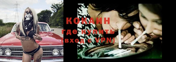 MDMA Premium VHQ Медногорск