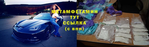 MDMA Premium VHQ Медногорск