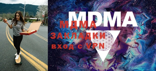 соль ск Медвежьегорск