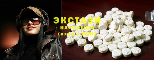 MDMA Premium VHQ Медногорск