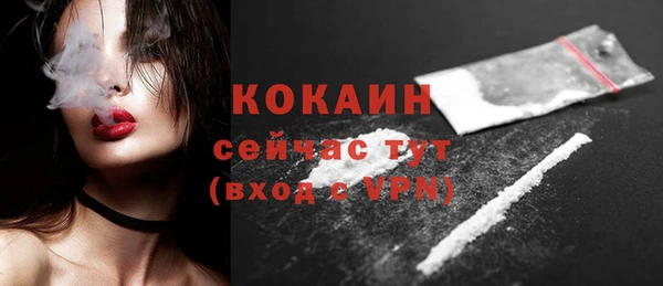 MDMA Premium VHQ Медногорск