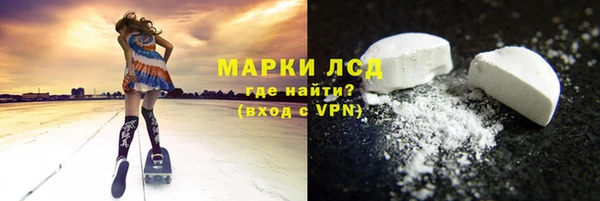 PSILOCYBIN Мегион
