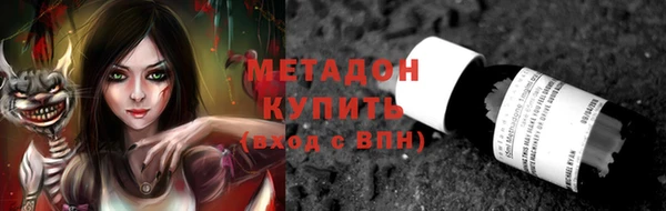 соль ск Медвежьегорск