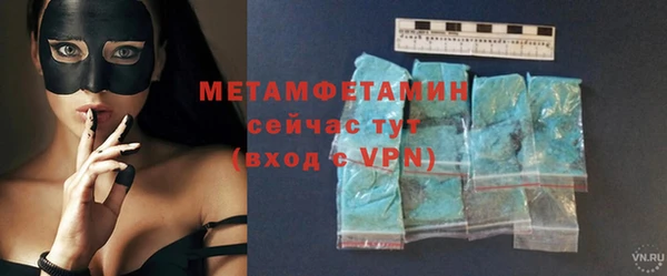 MDMA Premium VHQ Медногорск