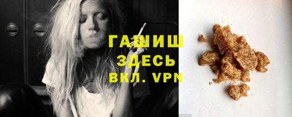 соль ск Медвежьегорск