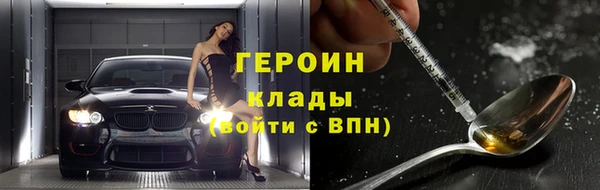 PSILOCYBIN Мегион