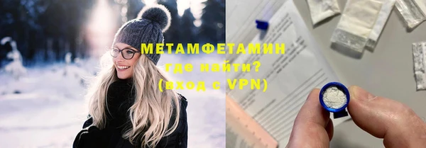 мяу мяу кристалл Михайловка