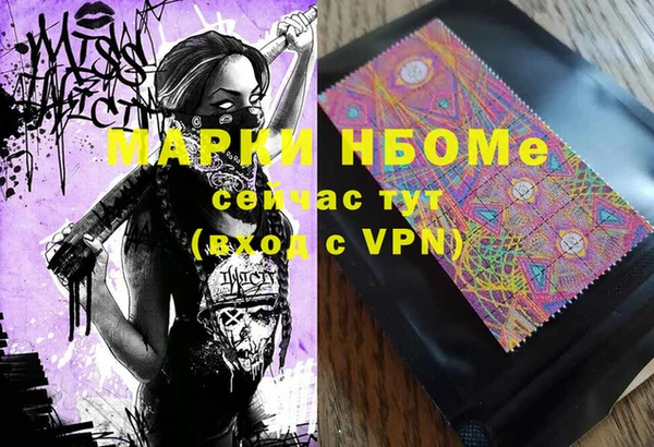 PSILOCYBIN Мегион