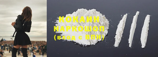 соль ск Медвежьегорск