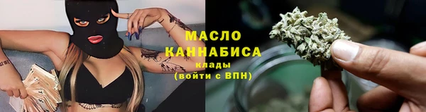 альфа пвп Майский