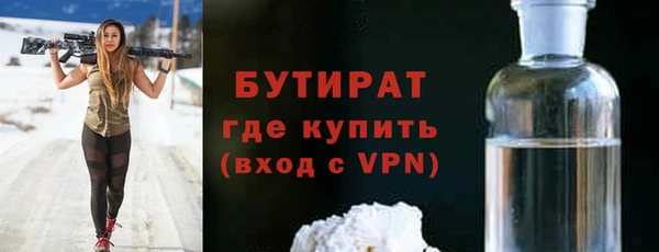герыч Михайловск