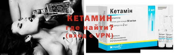 стафф Билибино