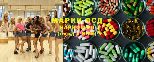 альфа пвп Майский