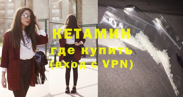 стафф Магас