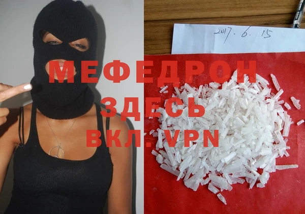 спиды Беслан
