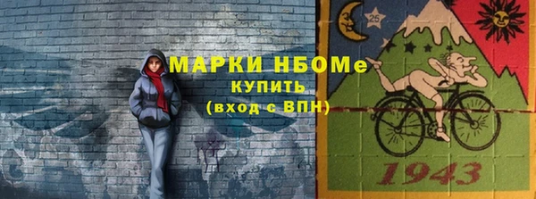 PSILOCYBIN Мегион