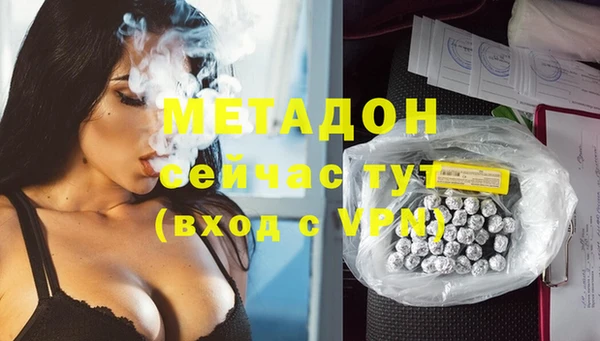стафф Магас