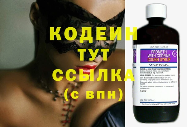 PSILOCYBIN Мегион