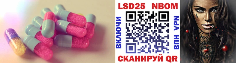 где купить наркотик  Мамадыш  ЛСД экстази кислота 