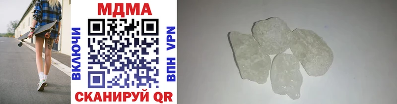 MDMA VHQ  Мамадыш 
