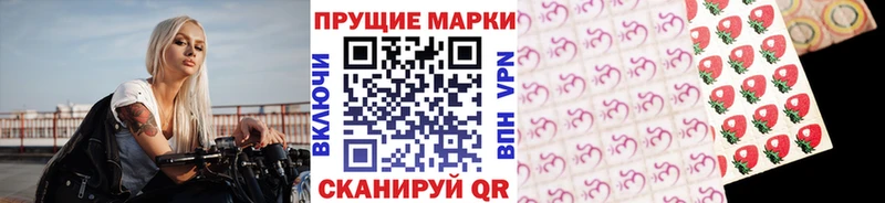 Марки 25I-NBOMe 1,5мг Мамадыш